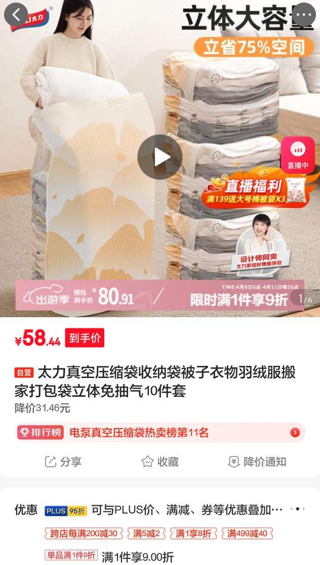 ̫�����ѹ�������ɴ������������޷���Ҵ�������������10�����Ż�֤��