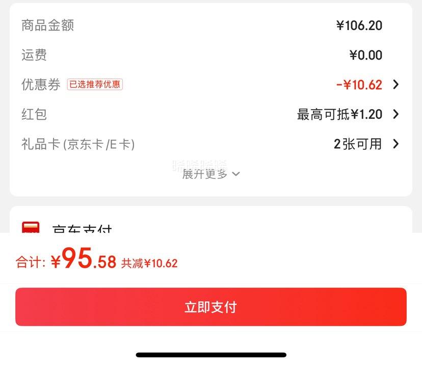 ��Ԫ �� 0�������� ԭζ 1kg*9���Ż�֤��