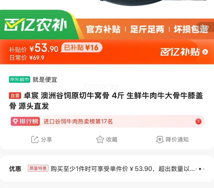 ���ڲ�����׿� ���޹���ԭ��ţ�ѹ� 4���Ż�֤��