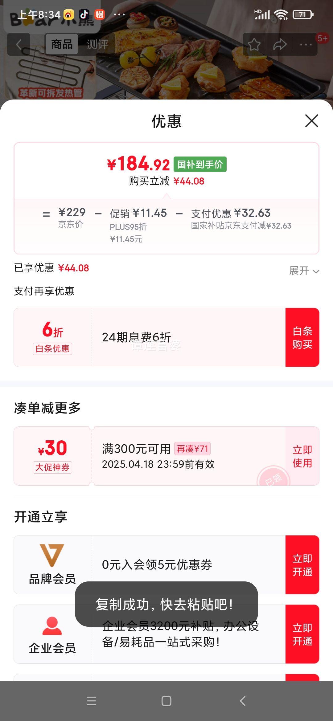 С�ܣ�Bear���翾¯���տ�¯���ÿ�����翾�̵翾¯�տ���������һ����Ũ��ȫ���ɲ�ϴ5-7��Q21N1�����Ҳ������Ż�֤��