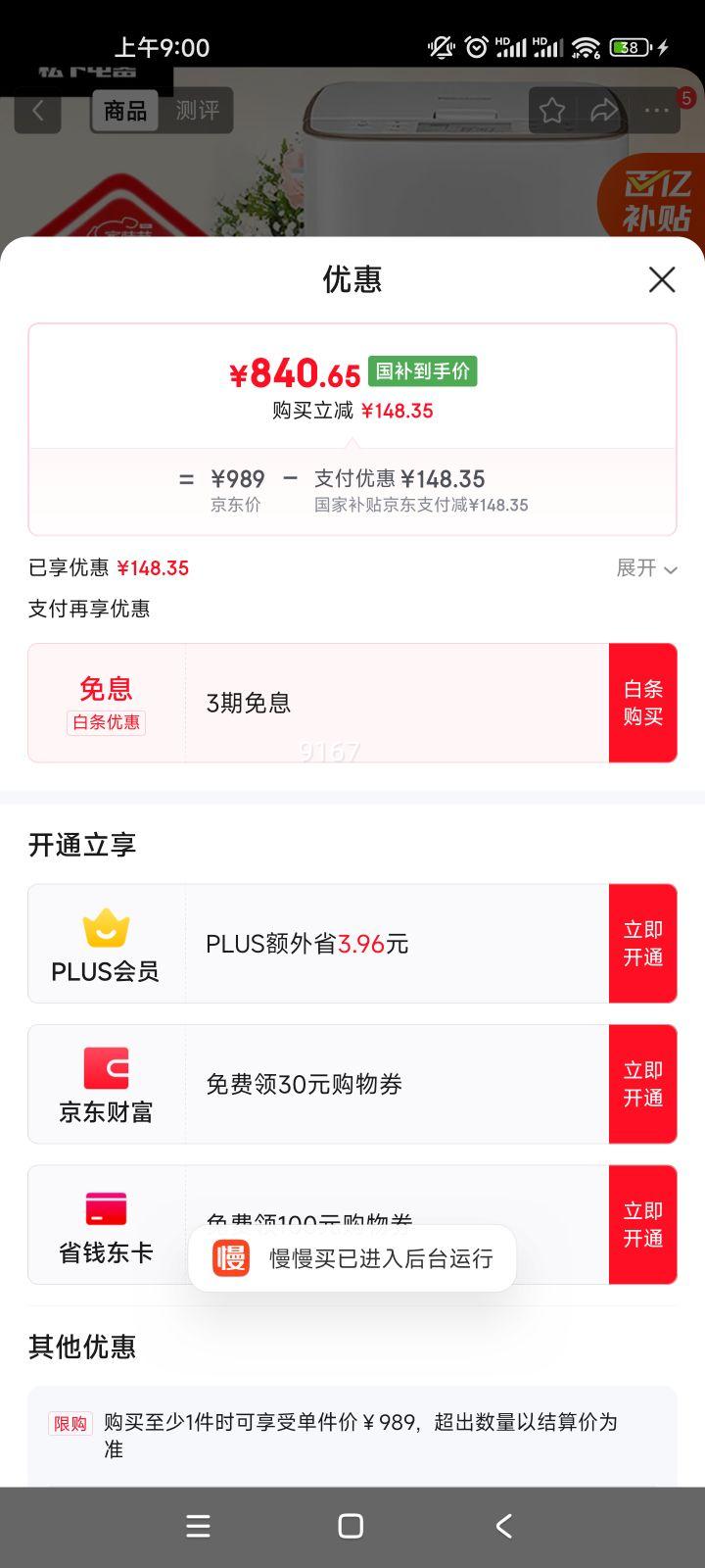 ���£�Panasonic������� ȫ�Զ���������� �����϶๦�ܺ��� ��������� SD-PM1000�Ż�֤��