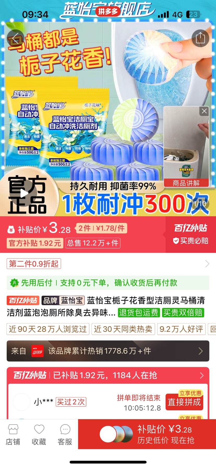 ���������ӻ����ͽ������Ͱ���������ݲ�������ȥ��ζ���������Ż�֤��