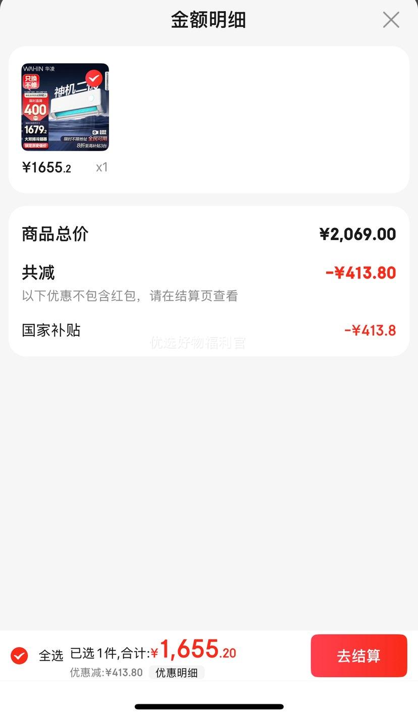 PLUS���ʣ�����һ�һ����Ч���ڱ�Ƶ��ů����ʡ��ڹ����ܿ��ƴ������ֱ������� 1.5ƥ һ����Ч �������35HE1II�Ż�֤��