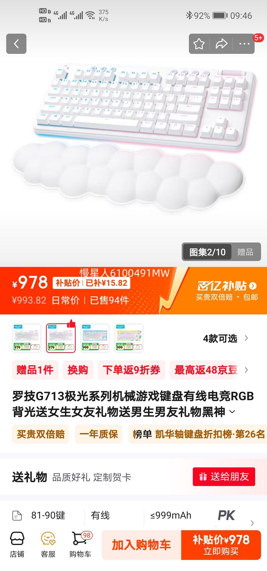 �޼�G713����ϵ�л�е��Ϸ�������ߵ羺RGB������Ů��Ů�������������������������� GX-Linear������ᣩ�Ż�֤��