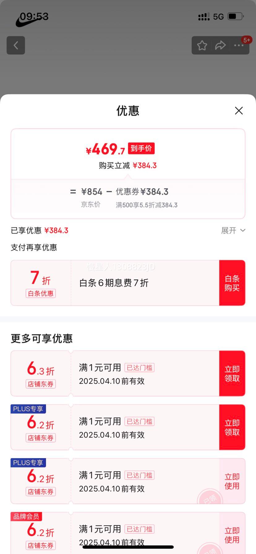 �ٽ��ۣ��Ϳˣ�NIKE��AIR FORCE 1 '07 AF1 ���ӿվ�һ���˶�Ь �Ż�֤��