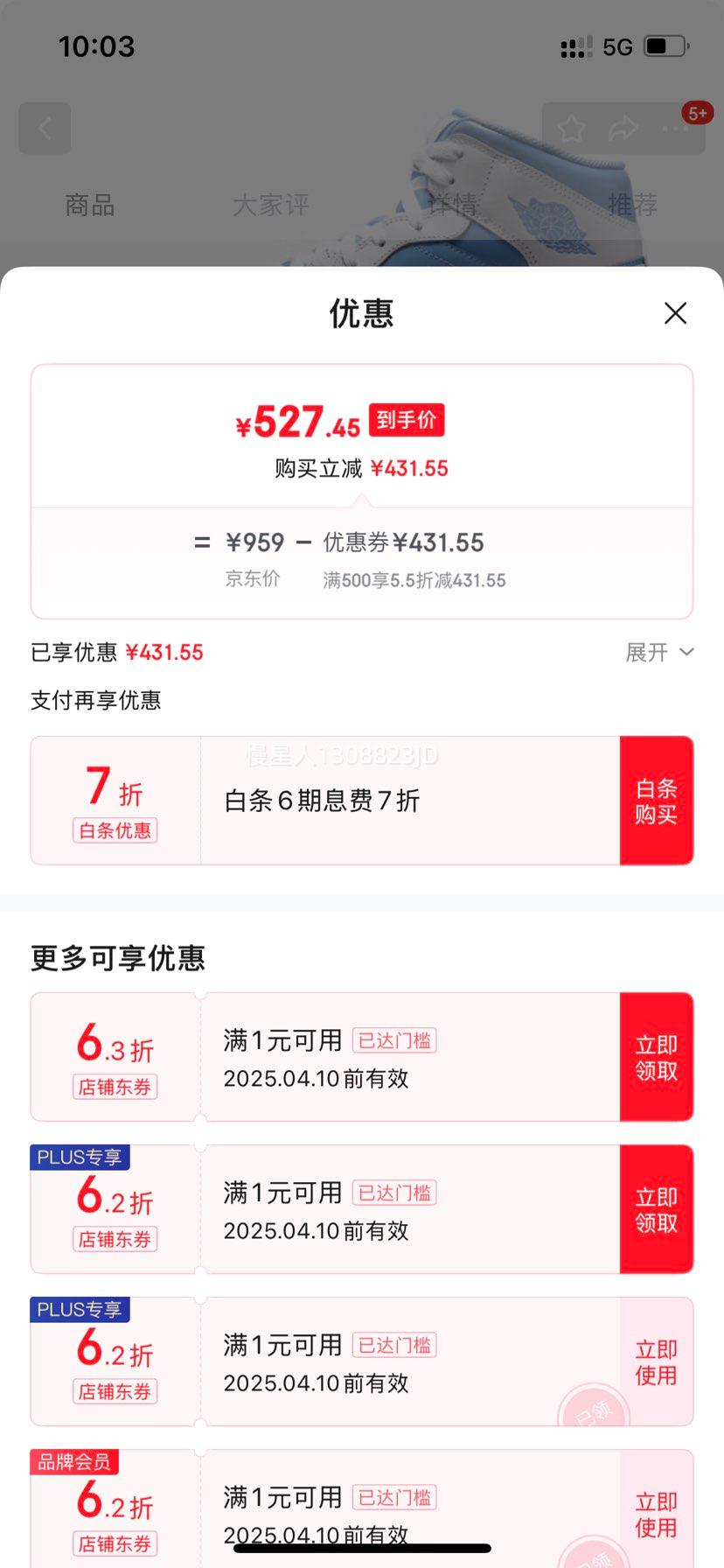 �Ϳˣ�NIKE��AIR JORDAN 1 MID SE AJ1 �����˶�Ь �Ż�֤��