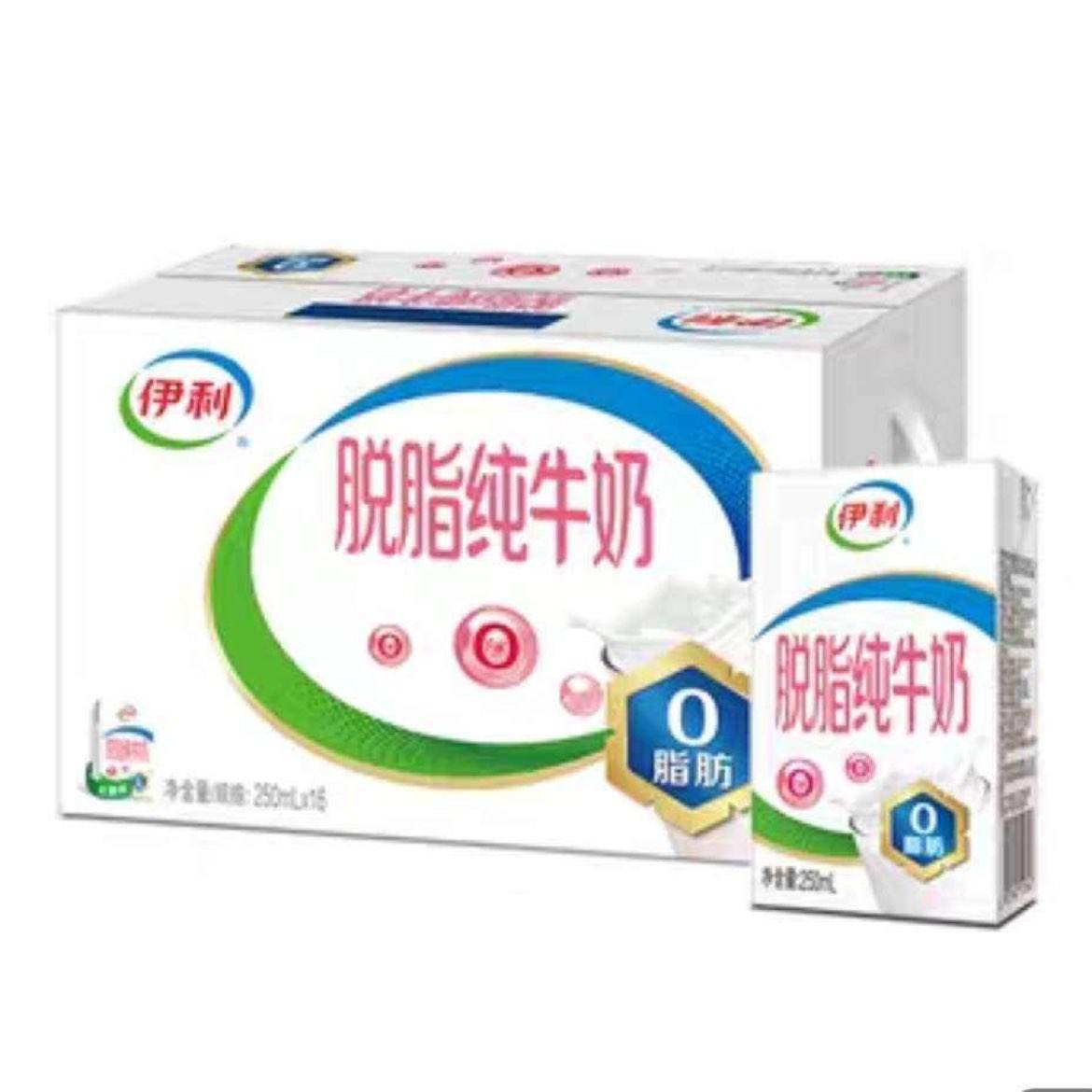 再降价：脱脂 纯牛奶250ml*16盒
