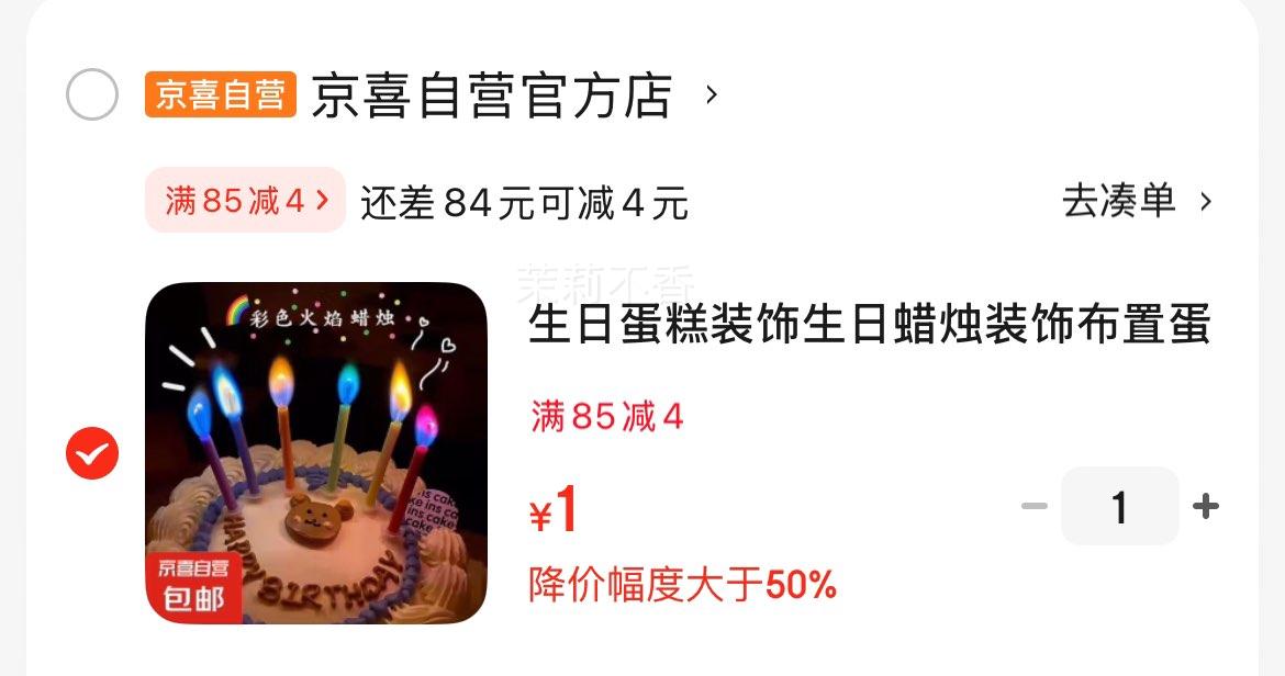 ���յ���װ����������װ�β��õ�������ͨ ��ɫ��������12֧�Ż�֤��