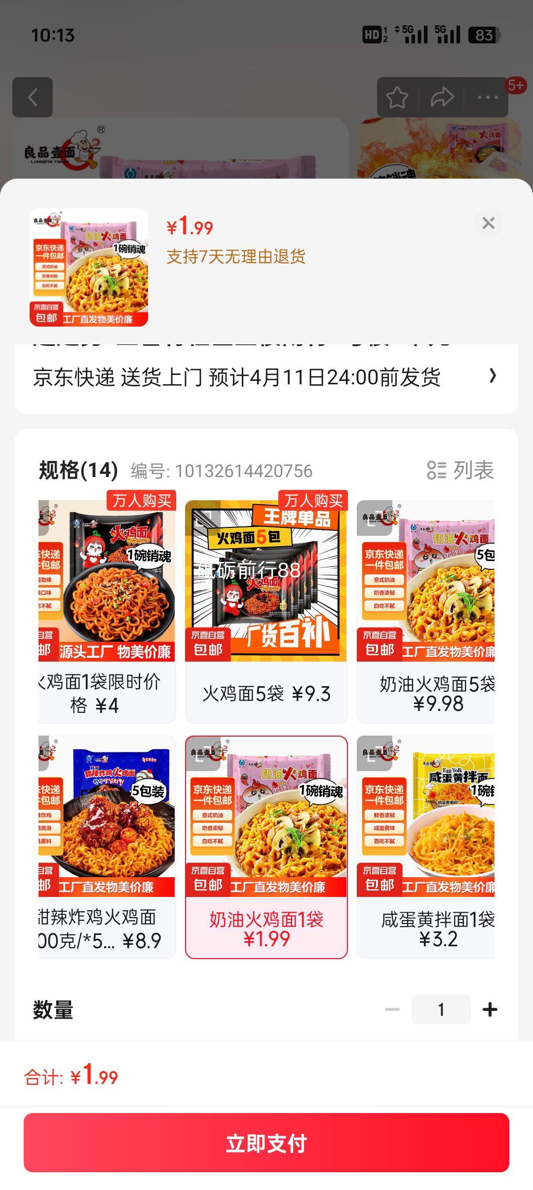 ������500�򵥡�������ݻ��淽����ʳ������������ɰ��� ���ͻ���1���Ż�֤��