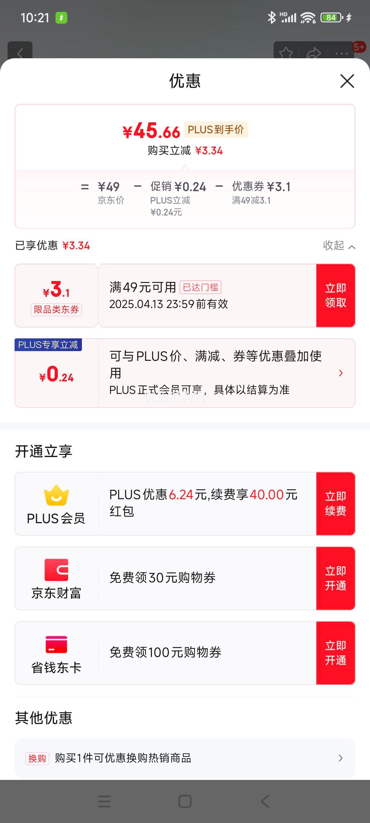 �޵�����plus:С�ף�MI���׼�ħ��ת����/���߰�USB����/���߰�/����/�Ų�/���߰�/���/���߰�  3USB�ӿ� �ܿؿ����Ż�֤��