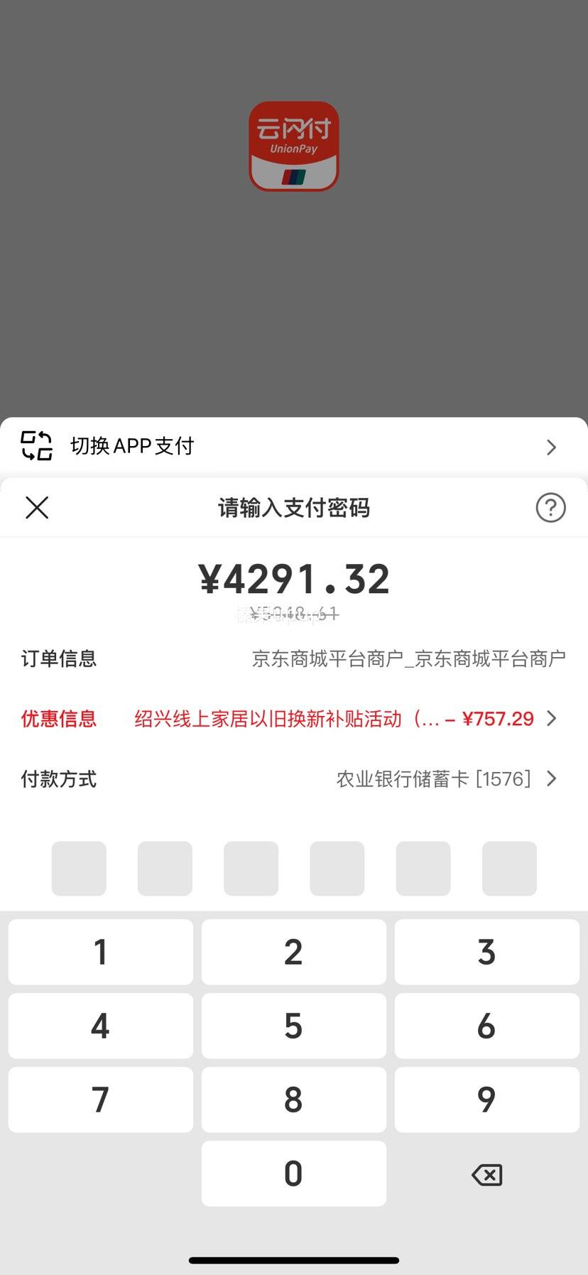 ϲ������Ƥ���ִ���Լͷ��ţƤ�������������ͷ�˫�˹��Ҳ���ѩɼ[����] [����]ѩɼ���+����ʿplus���� 1.8m*2m�Ż�֤��