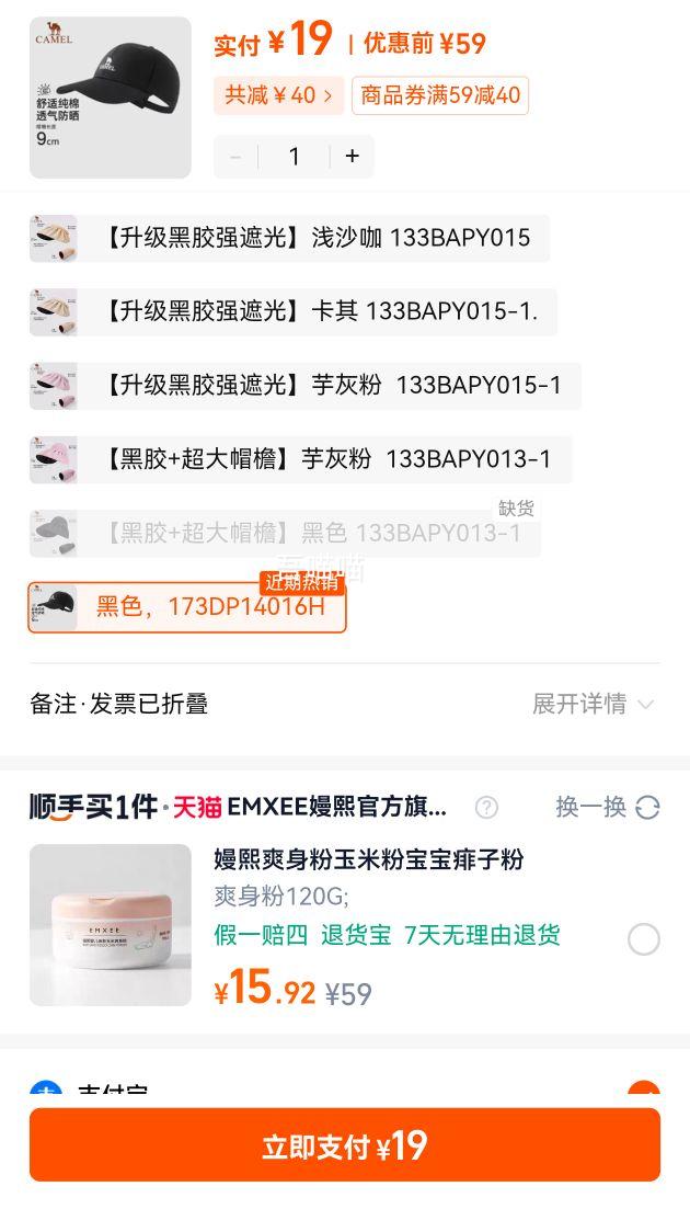 �ն�ñ���շ�ɹ������ñ���ļ��Ż�֤��