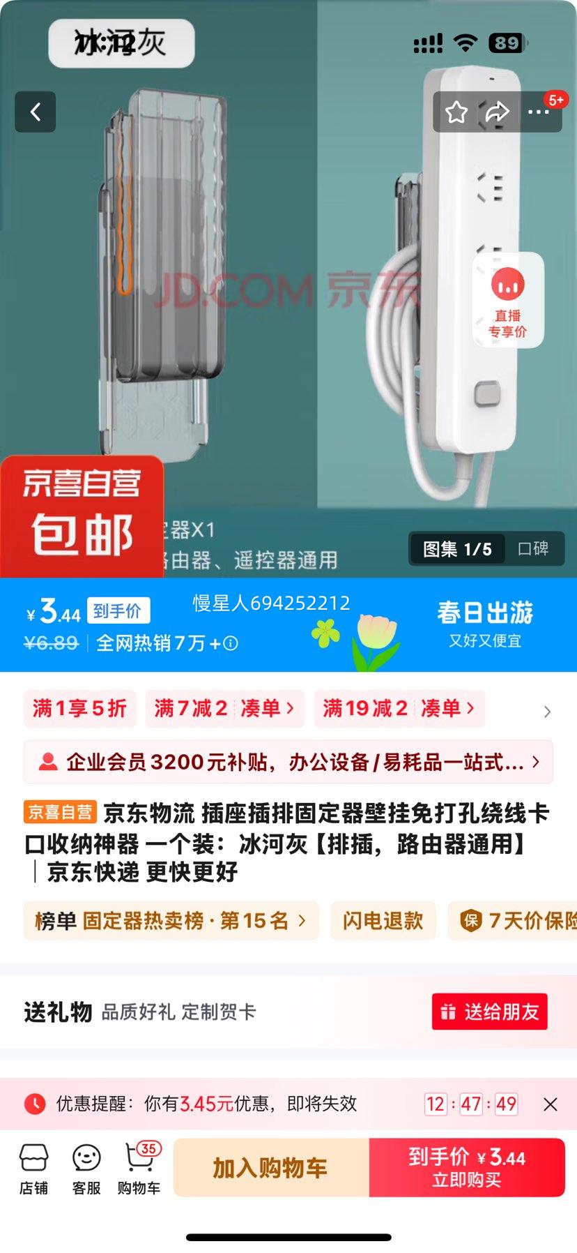 �������� �������Ź̶����ڹ��������߿����������� һ��װ�����ӻҡ��Ų壬·����ͨ�á��Ż�֤��