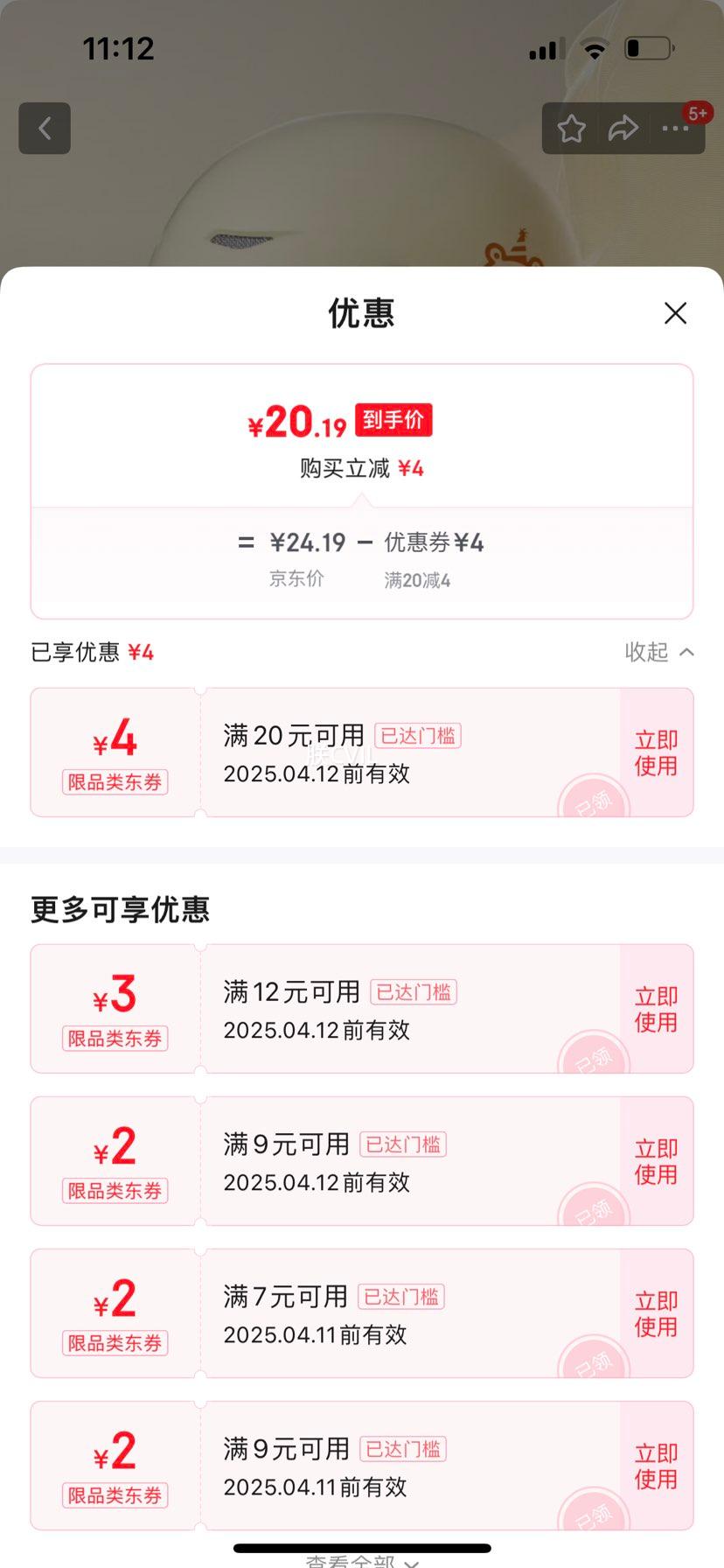 �¹���3C��֤�綯Ħ�г�ͷ����Ů��ƿ����ɹ��Ƭ���ļ�ͨ�ð�ȫñ H07-����ɫ-ʥ����-͸���̾��Ż�֤��