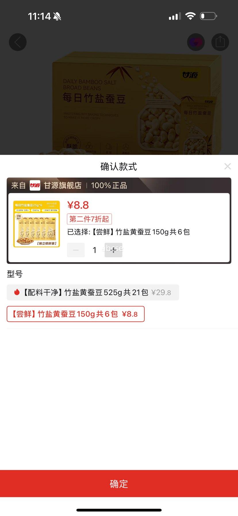 ��Դÿ�����β϶�150g�濾��ʳ����ըԭ���ִ�����ʳƷ������ʳ�Ż�֤��