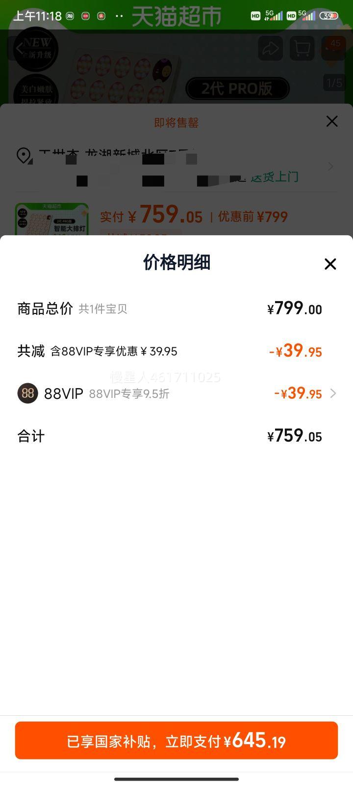 ��������15%2�����ŵ�PRO JOVS�Ż�֤��