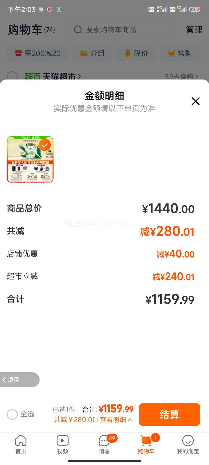 ���������������4��6���л��̷��Ż�֤��