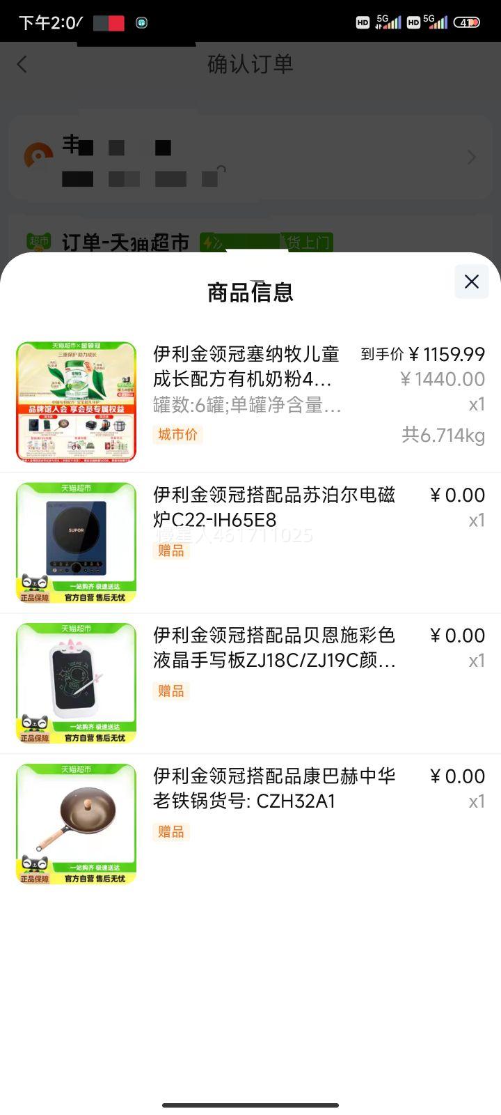 ���������������4��6���л��̷��Ż�֤��