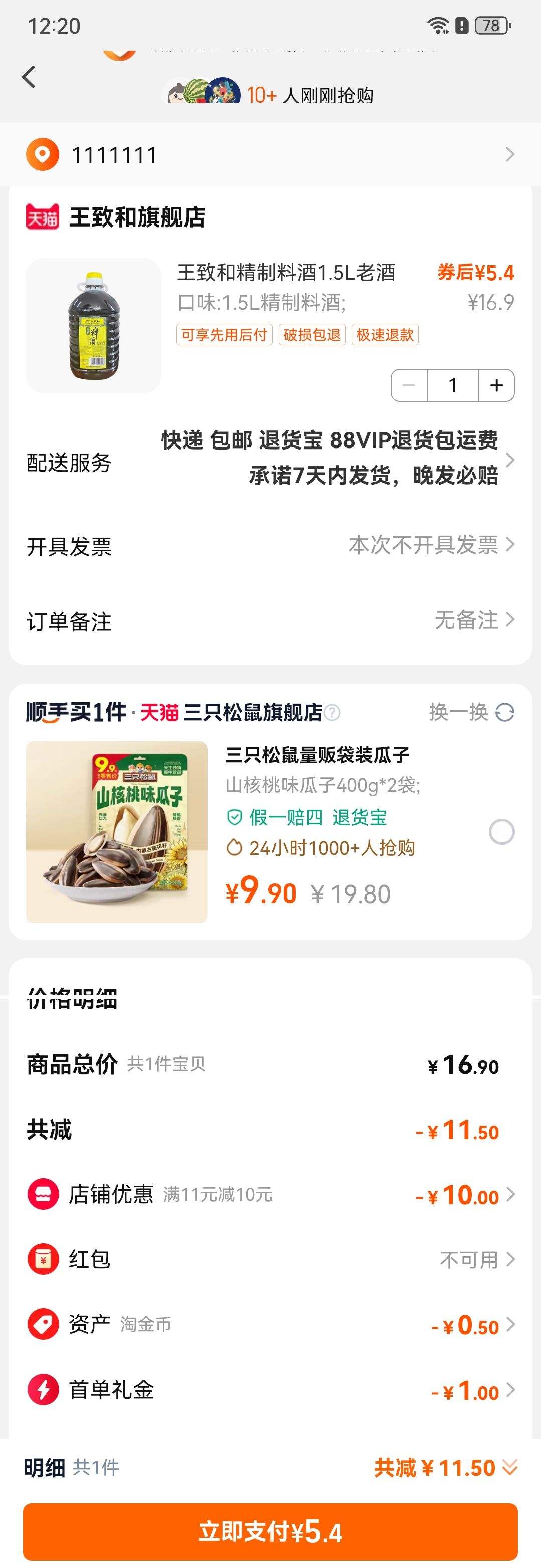 ���º� �����Ͼ� 1.5L�Ż�֤��