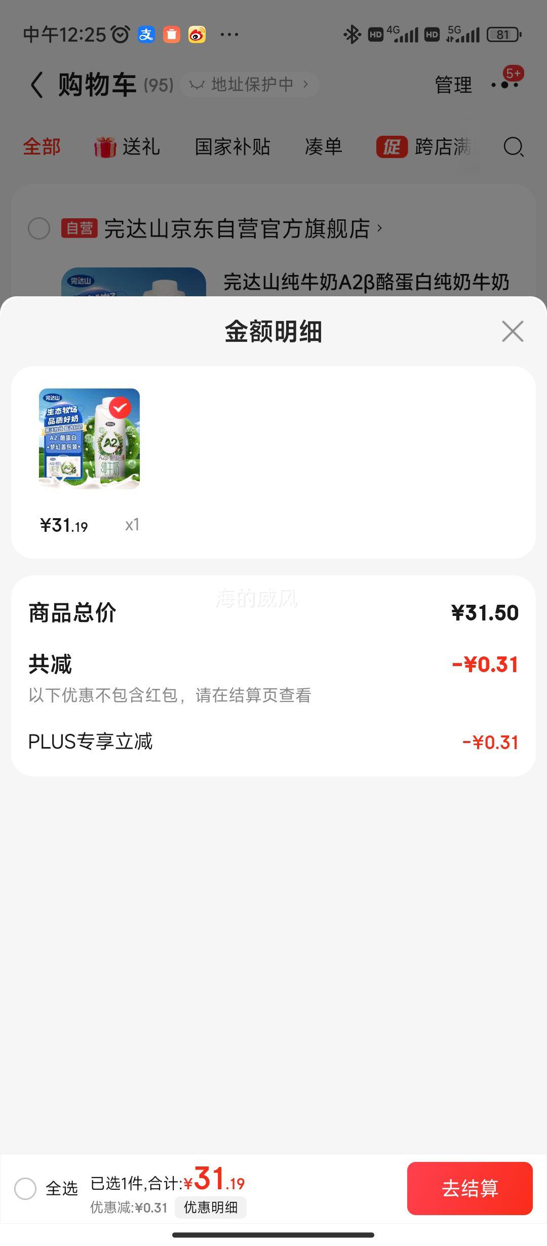 ���ɽ��ţ��A2���ҵ��״���ţ����ţ��������������λø�250ml*10���Ż�֤��