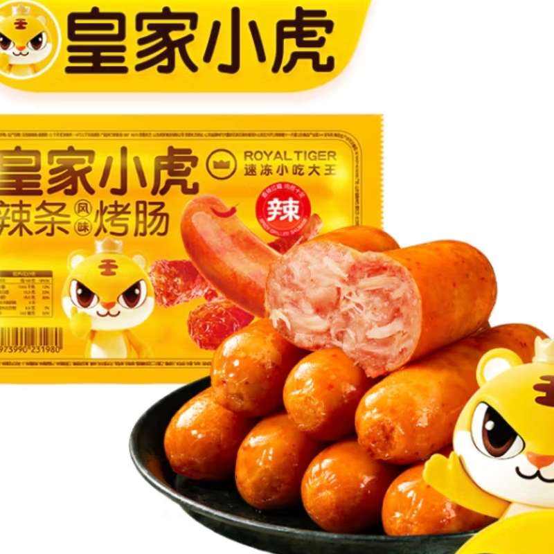 ʼС 500g*549Ԫ9.8Ԫ/