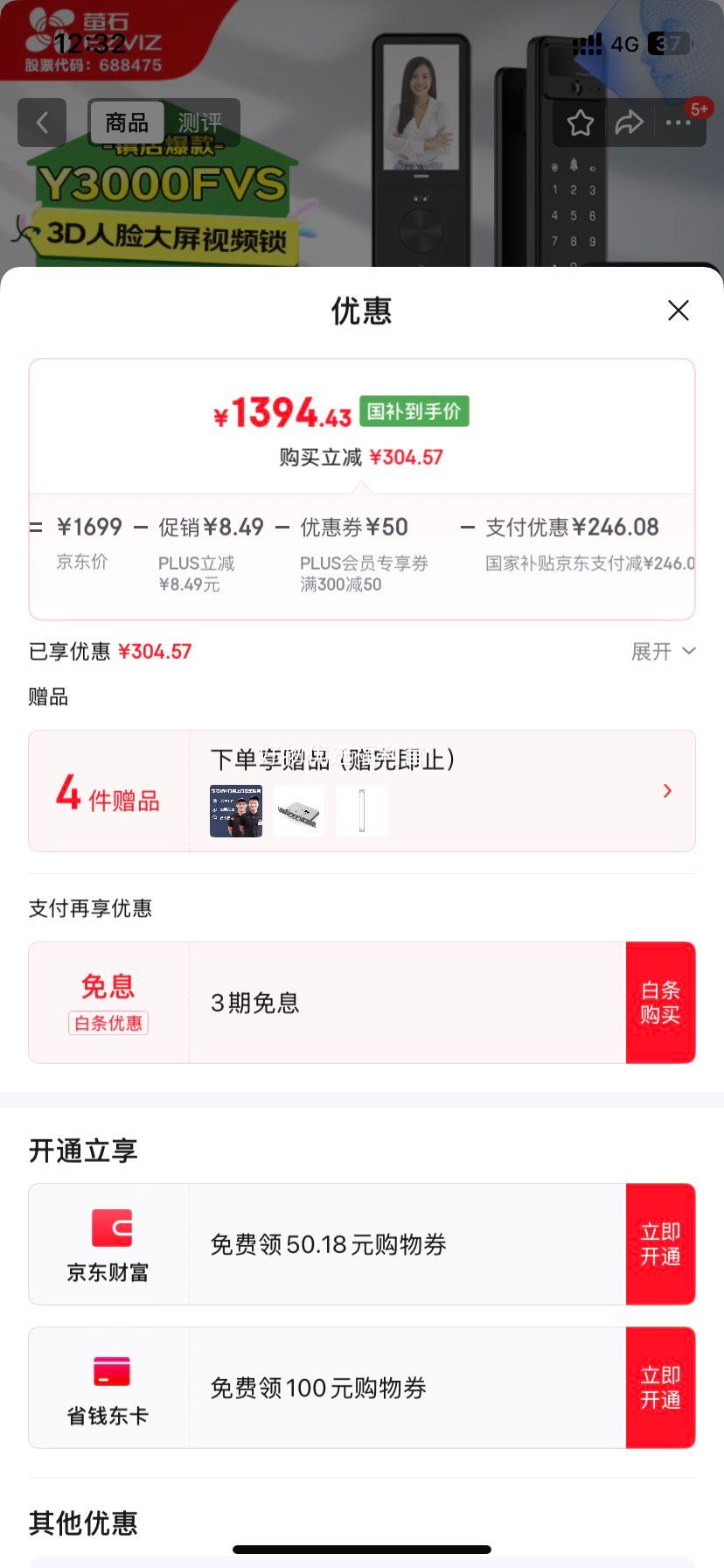 �޵�����plus��өʯY3000FVS������ ���׺� 3D����ʶ������ָ�� ����4Ӣ����Ӵ��� ����ȫ�Զ�è�����������Ƶ���� �Ż�֤��