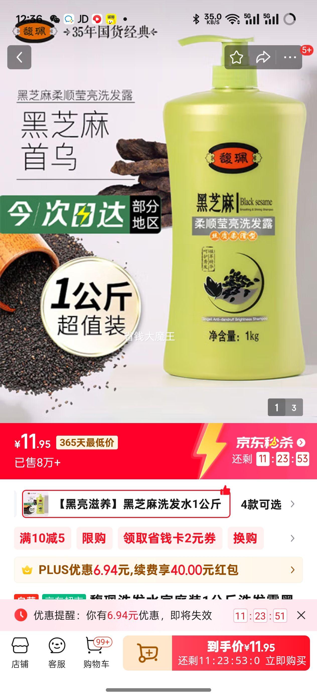 plus��Ա��𥫘 ϴ��ˮ��ͥװ1���� �Ż�֤��