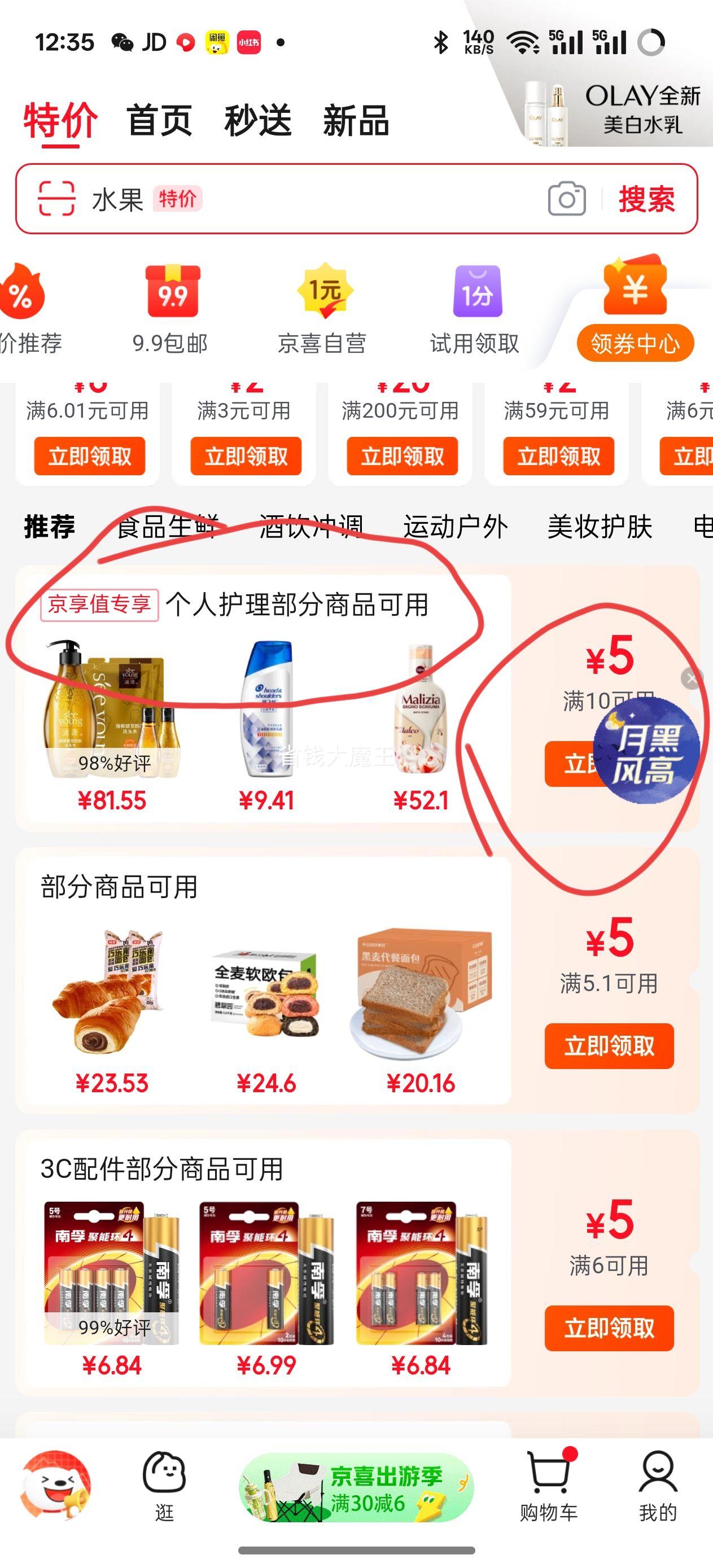 plus��Ա��𥫘 ϴ��ˮ��ͥװ1���� �Ż�֤��