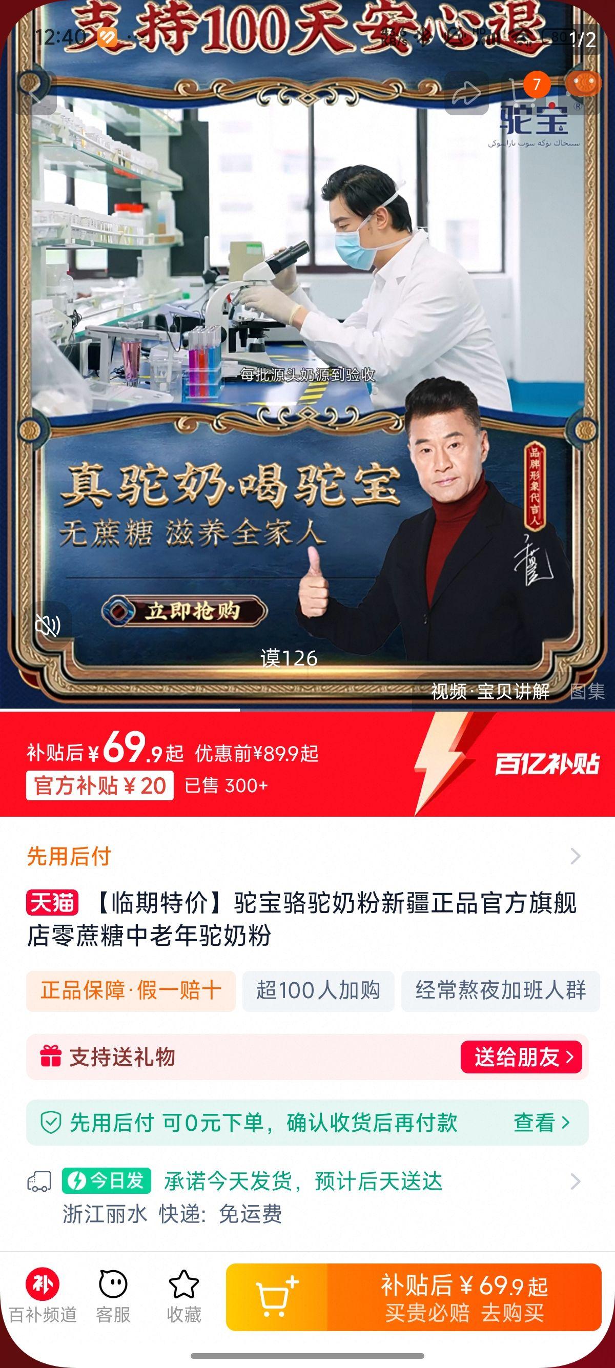 �����ڡ��ձ� �����̷��½������� 330g*1���Ż�֤��