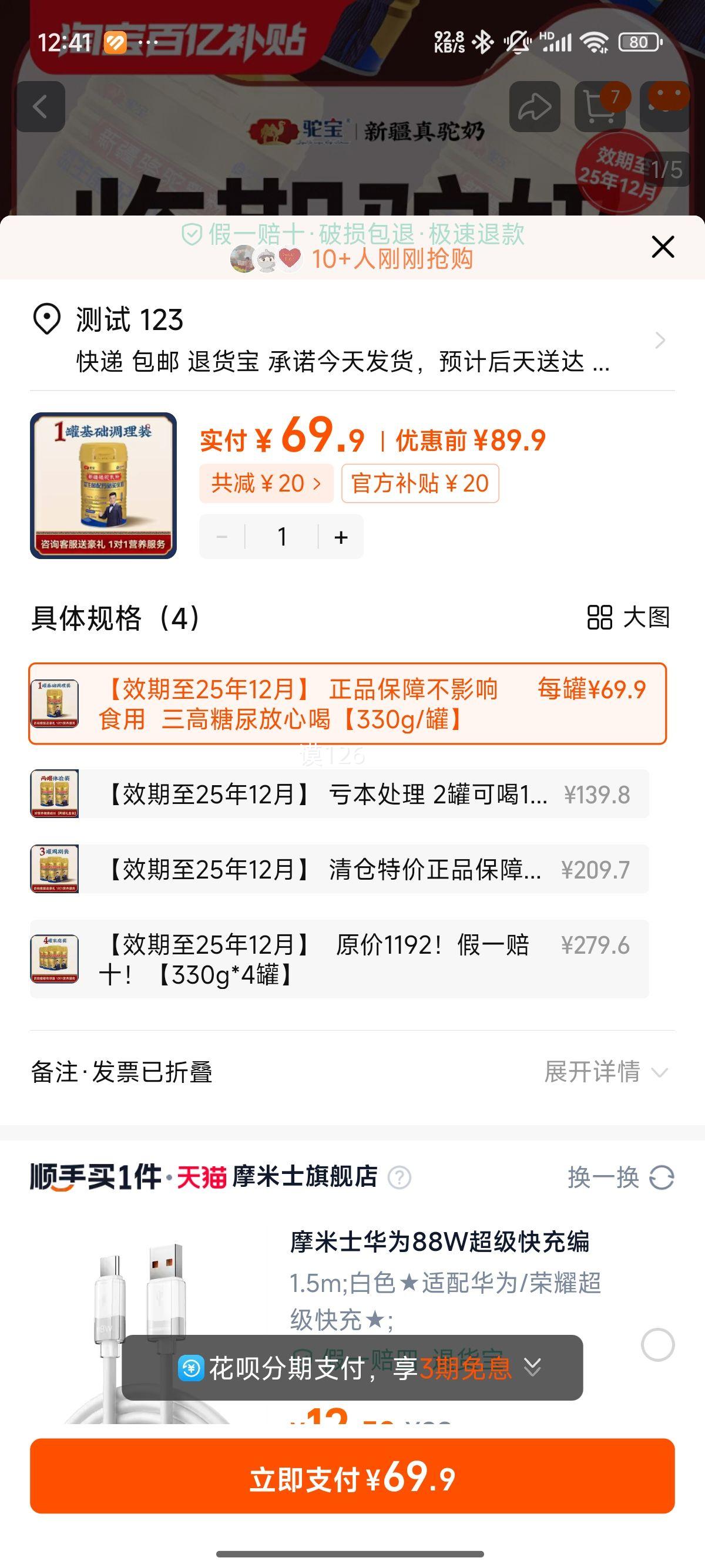 �����ڡ��ձ� �����̷��½������� 330g*1���Ż�֤��