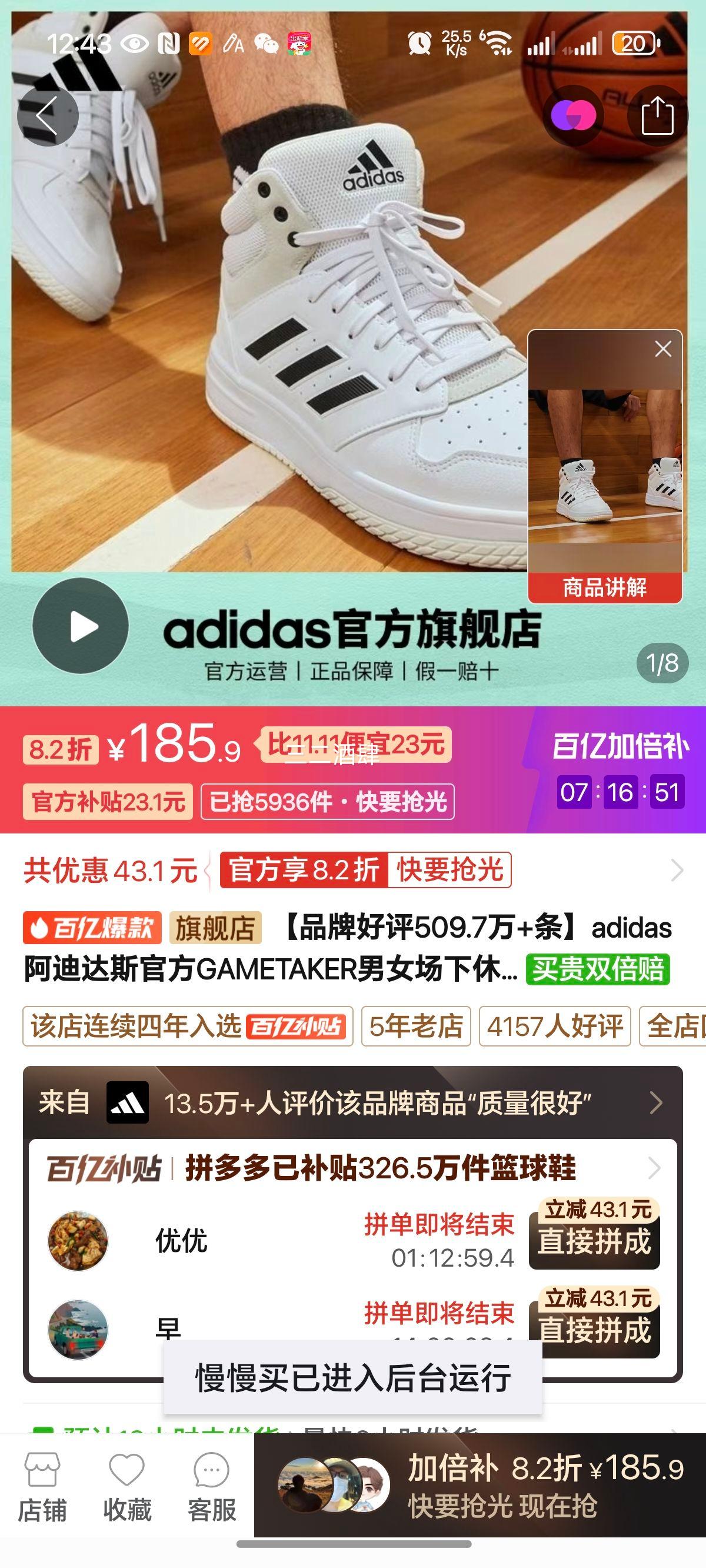 adidas���ϴ�˹�ٷ�GAMETAKER��Ů���������и߰������˶���Ь�Ż�֤��