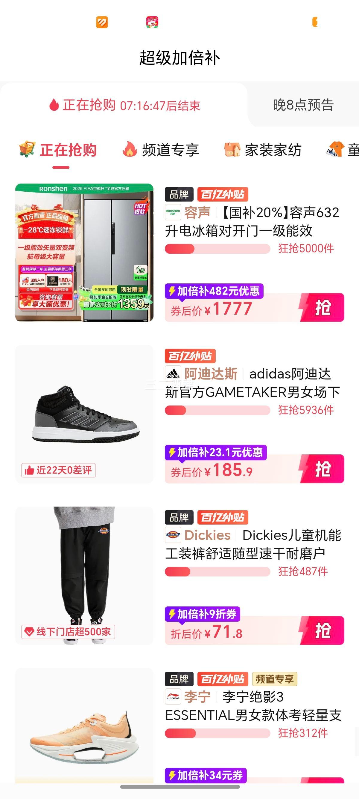 adidas���ϴ�˹�ٷ�GAMETAKER��Ů���������и߰������˶���Ь�Ż�֤��