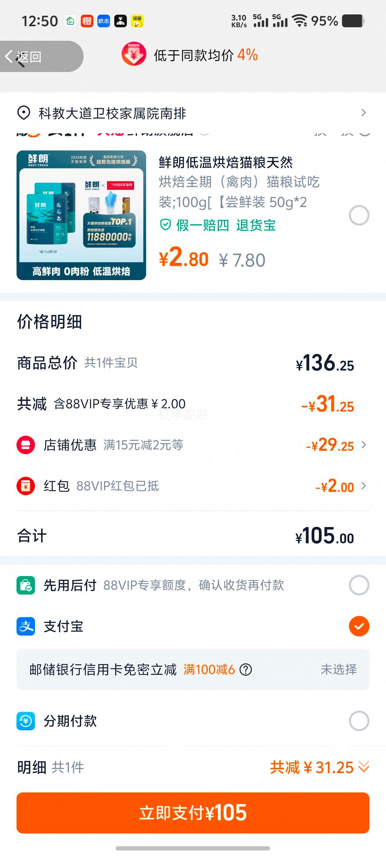 �ڴ�3000M WiFi6����ǧ��·������AX2L Pro] 1500M WiFi6*5���ߴ�ǽ���Ż�֤��