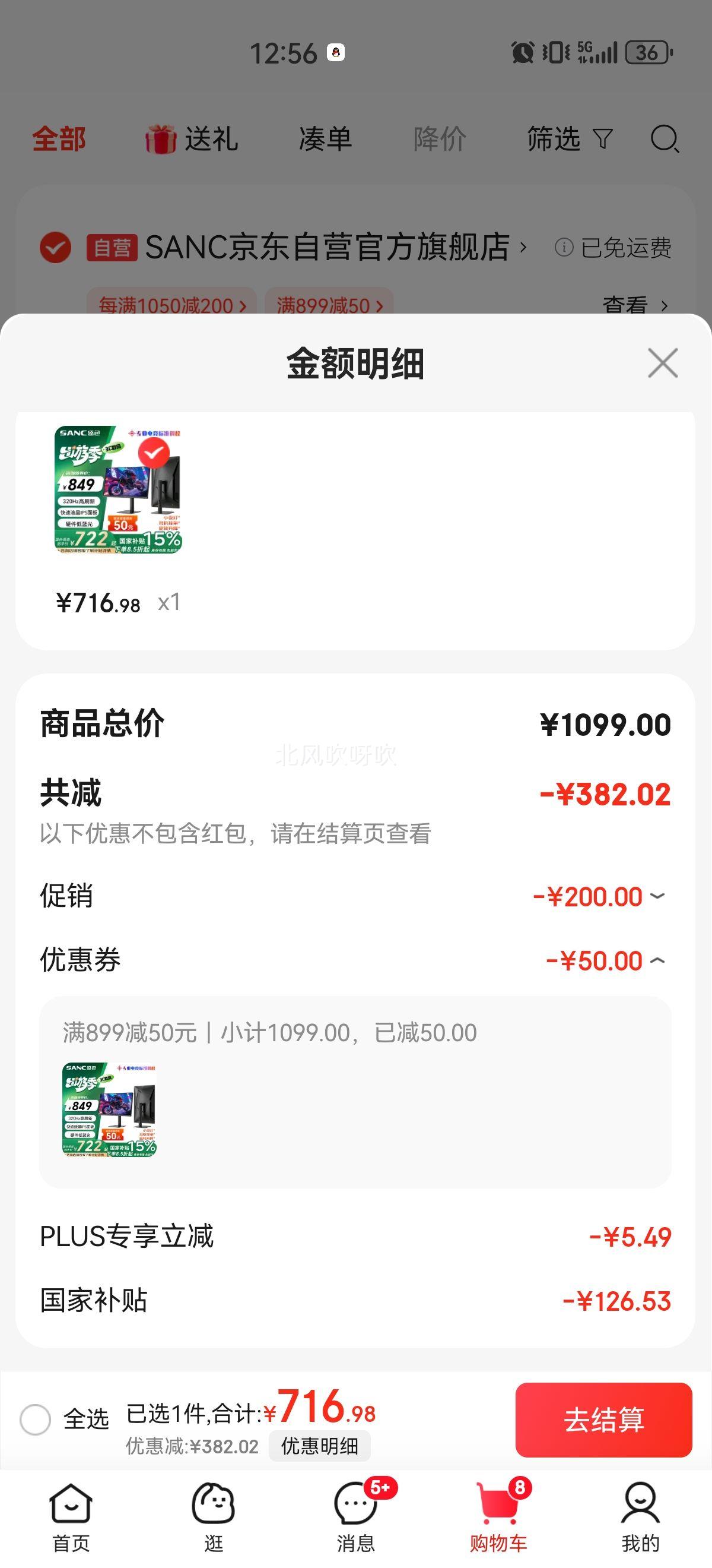 SANCʢɫ24.5Ӣ�糬Ƶ320Hz�羺��ʾ�� Fast-IPS 1ms��ӦӲ�������� ����Уɫ 400nit ����������ĻG41�Ż�֤��