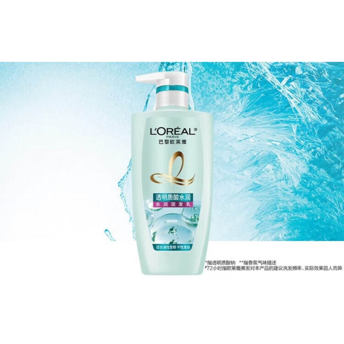 ŷ  ͸  500ml*1ƿ19.5Ԫ