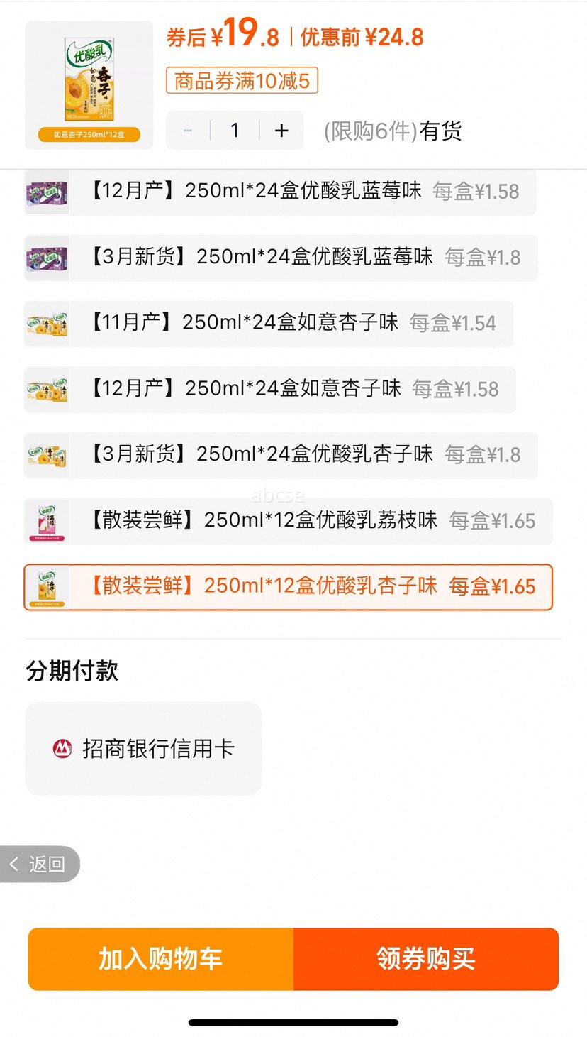 ԭζ��������������3���»�250ml*12���Ż�֤��