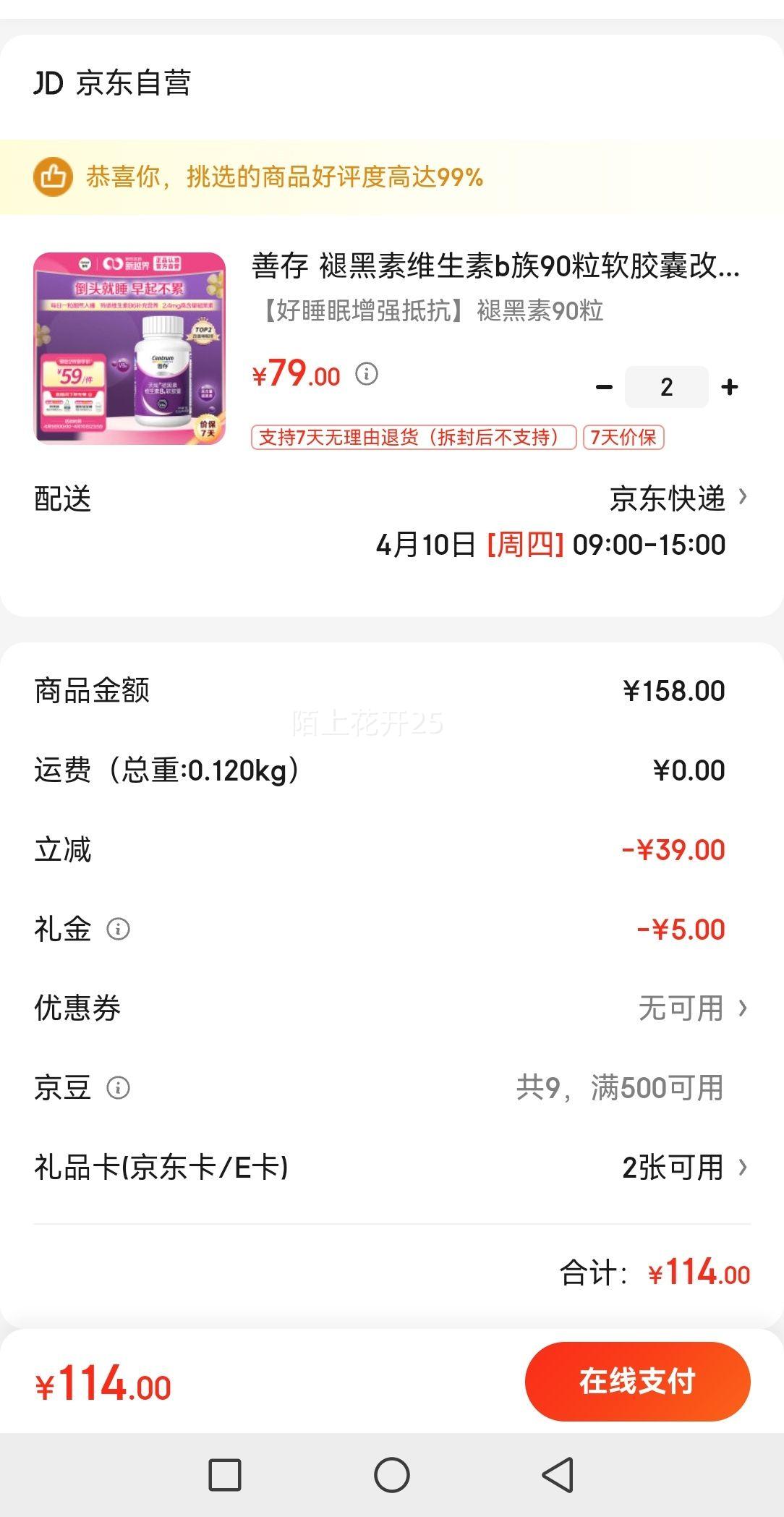 �ƴ� �ʺ���ά����b  90���Ż�֤��