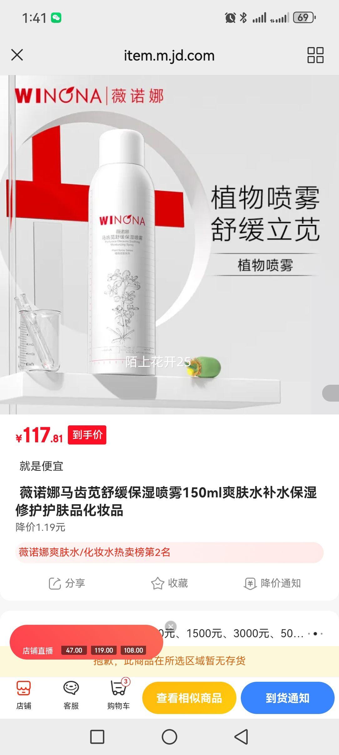 ޱŵ���������滺��ʪ����150mlˬ��ˮ�Ż�֤��