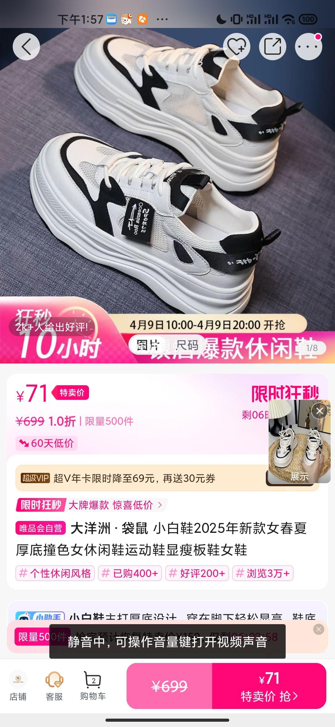 �����޴���������Ь2024�����˶�ЬŮС��Ь���ݰ�Ь����͸���Ŀ�ŮЬ�Ż�֤��