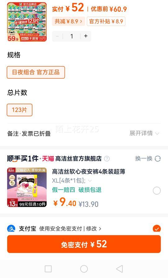 �����������ֶ�����ҹ���123Ƭ�Ż�֤��