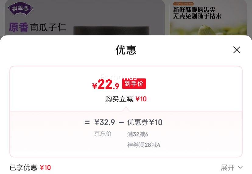 �������YUJIANGUO���Ϲ����� 500gX1���Ż�֤��