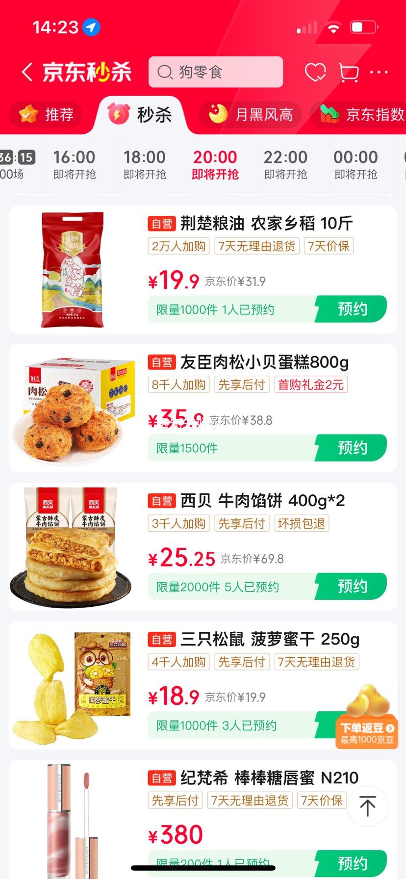 9��20:00 �ʶ��ﾣ������ũ���絾10�� �������� ���������Ϸ��������׷���հ�װ�Ż�֤��