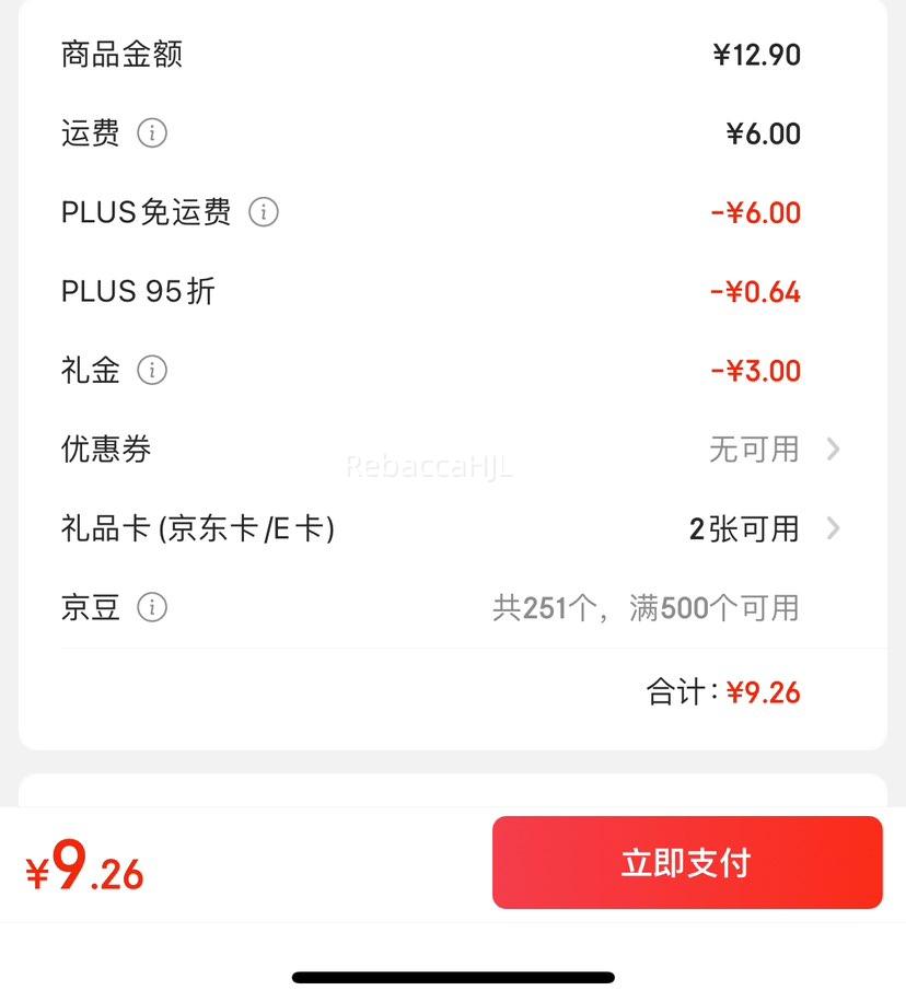 PLUS���ʣ���Ľ˹  ϴ����  120��*1�� �Ż�֤��