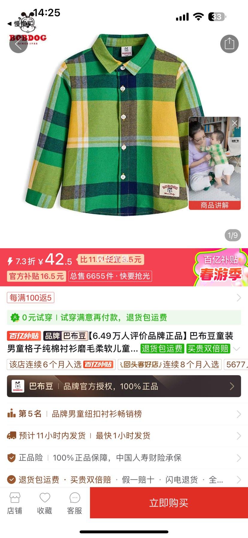 �Ͳ���ͯװ��ͯ���Ӵ��޳���ĥë������ͯʱ�г�����������������Ż�֤��