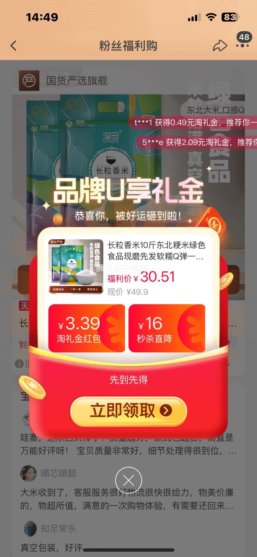 �콵������� �������� 10�� �����������Ż�֤��