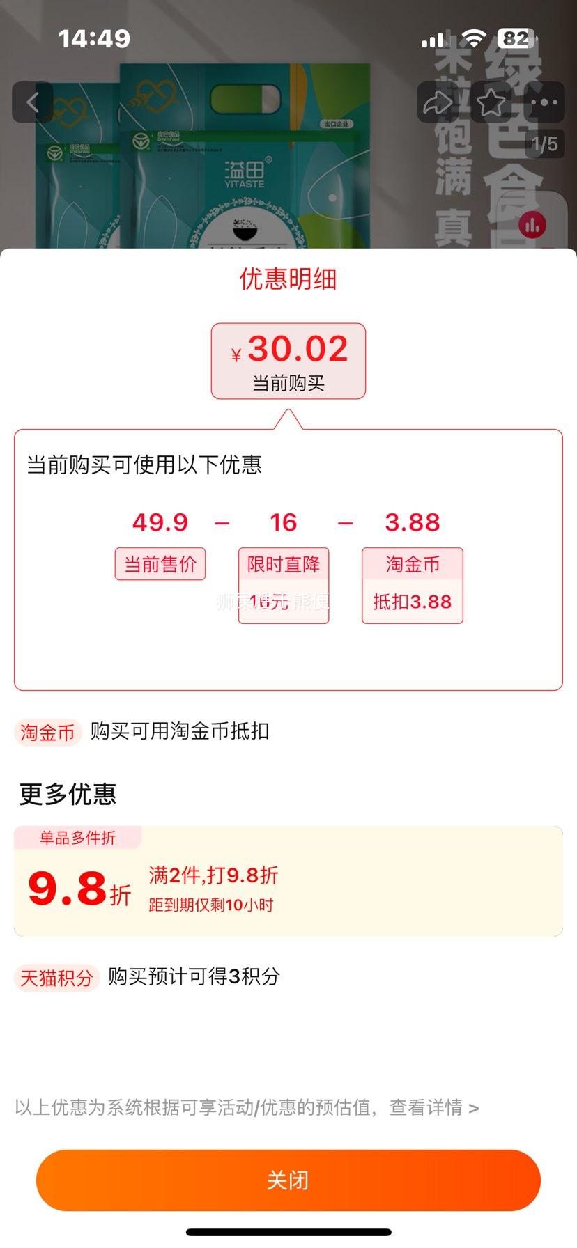 �콵������� �������� 10�� �����������Ż�֤��