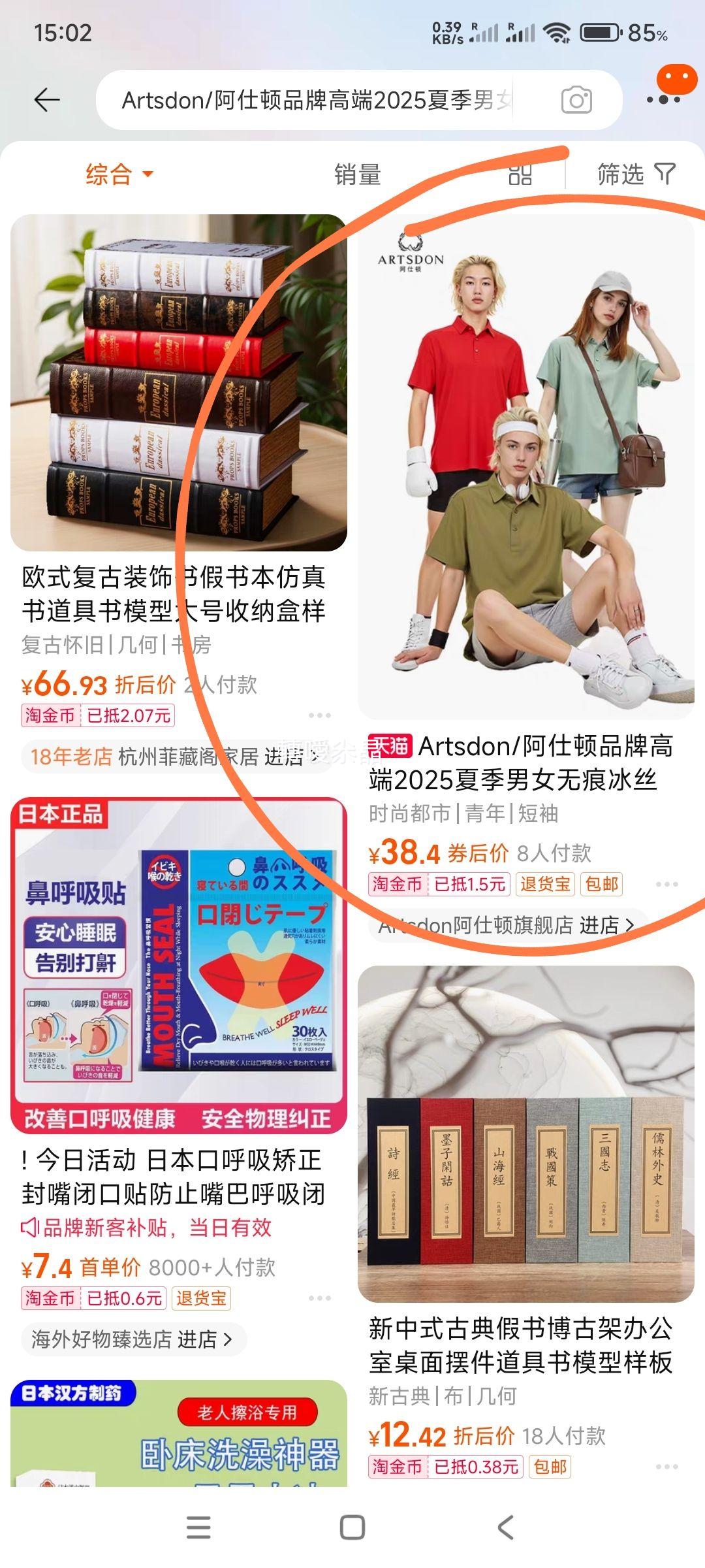 Artsdon/���˶� ���¿� �߶˱�˿����POLO���Ż�֤��