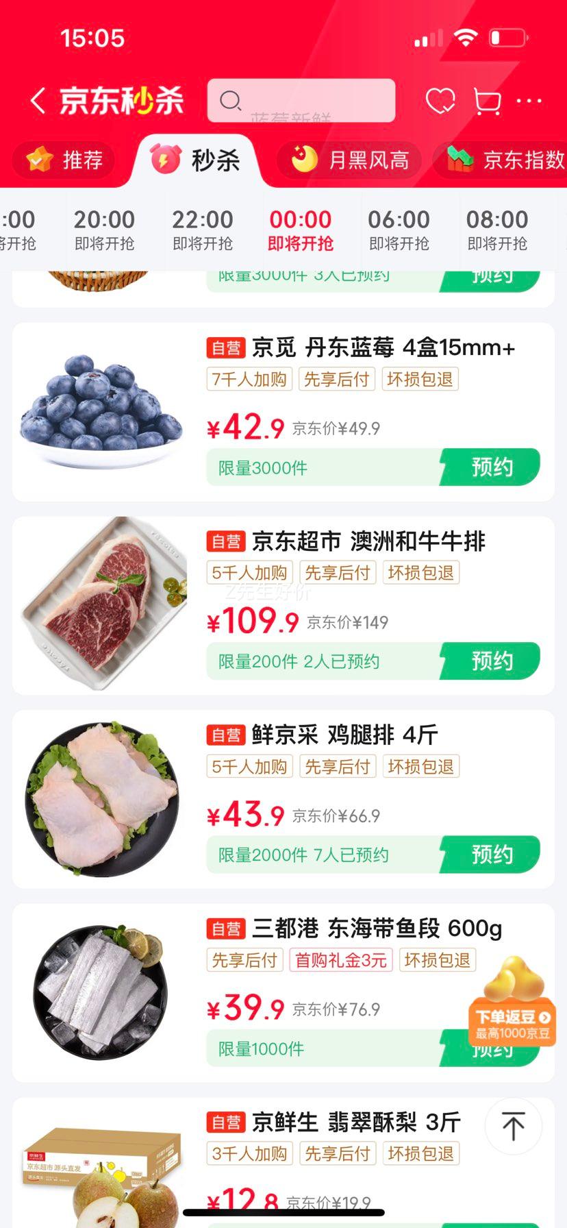 10��00:00 ���� ������ݮ 4��15mm+ Լ125g/�� ����ˮ����� Դͷֱ���Ż�֤��