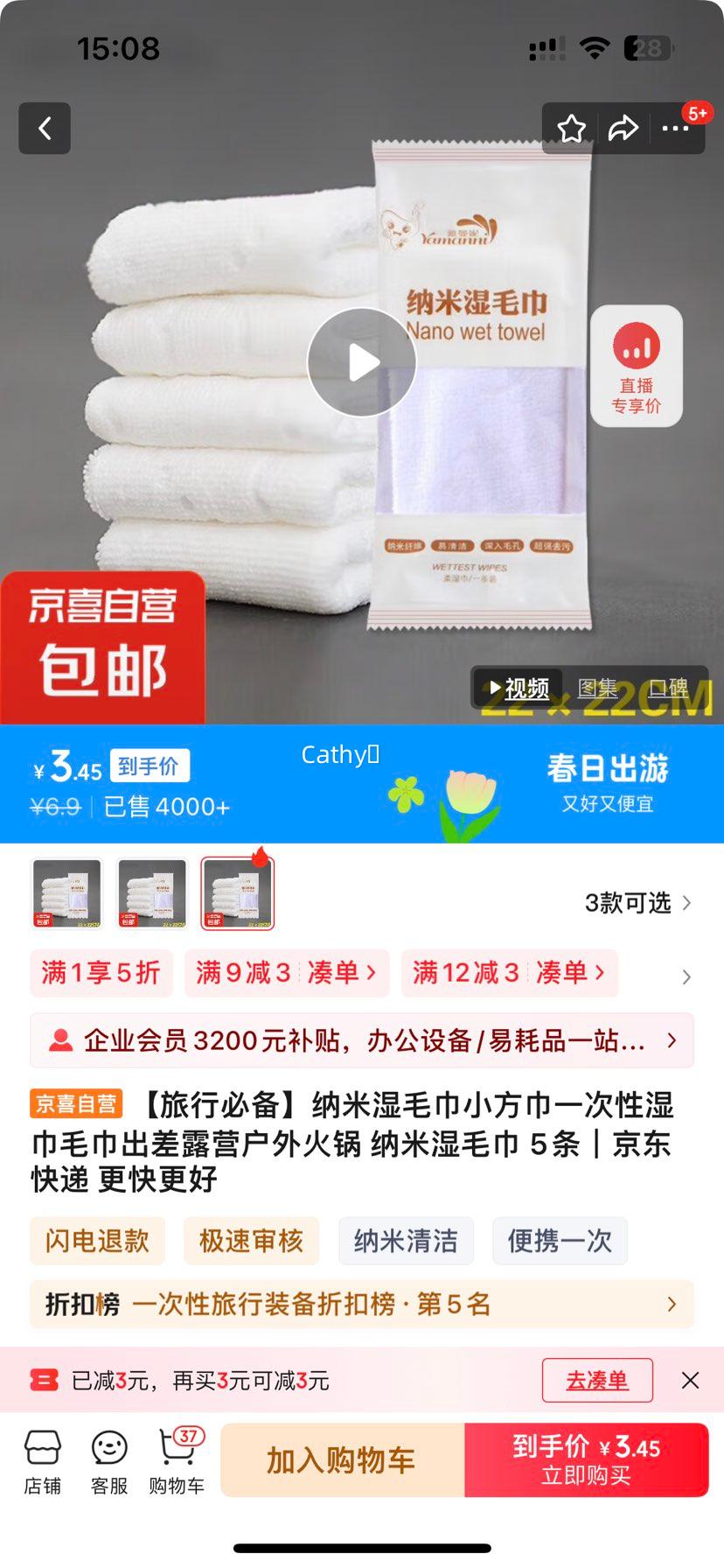 �����бر�������ʪë��С����һ����ʪ��ë������¶Ӫ������ ����ʪë�� 5���Ż�֤��