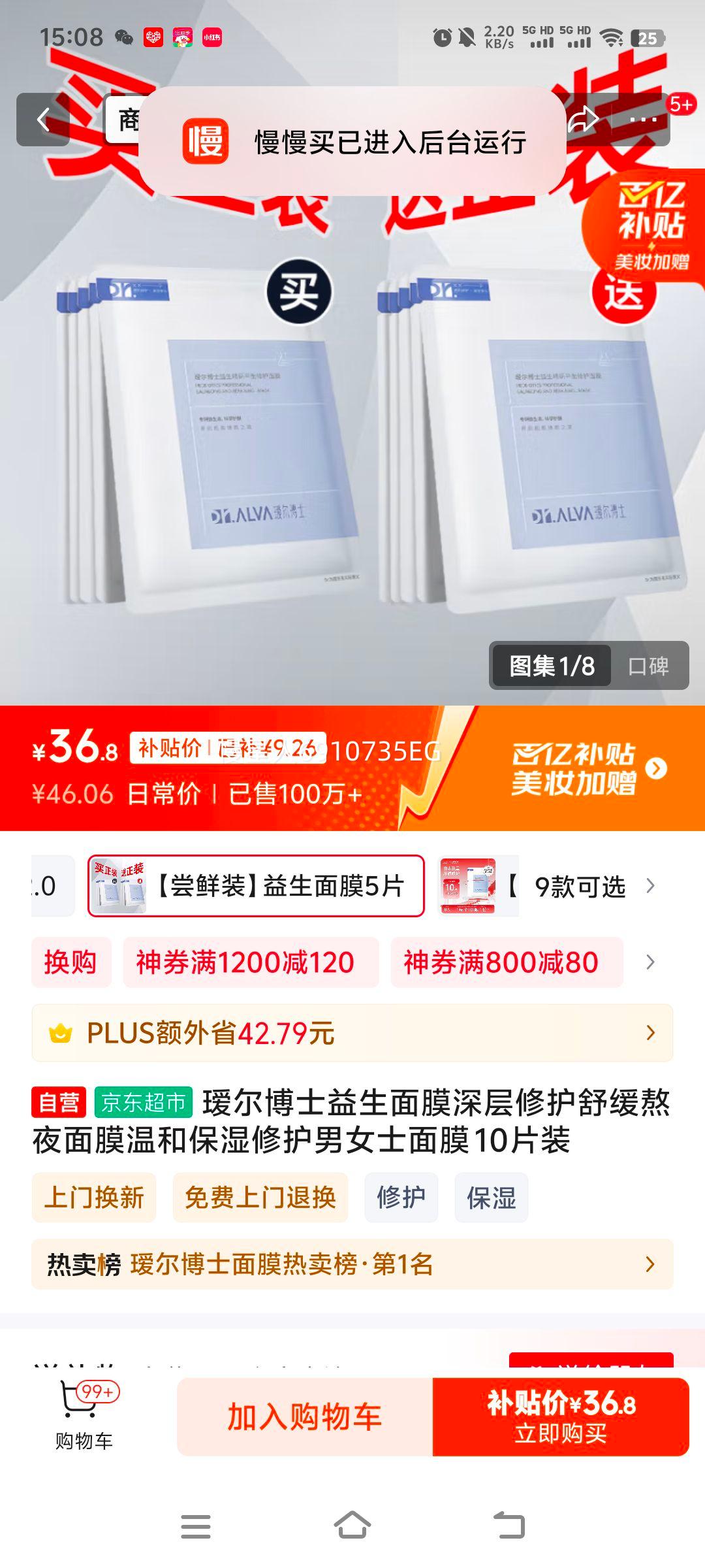 訶���ʿ������Ĥ����޻��滺��ҹ��Ĥ�ºͱ�ʪ�޻���Ůʿ��Ĥ 5Ƭװ�Ż�֤��